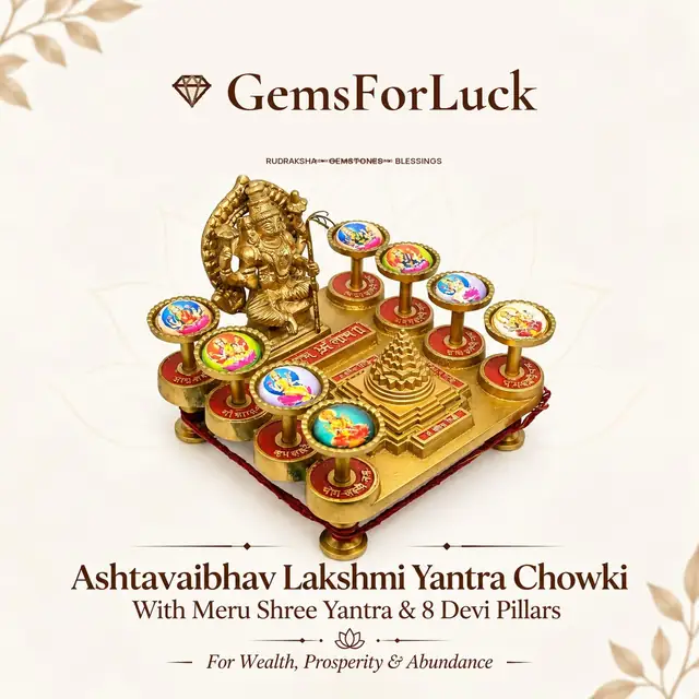 Beautiful Brass Ashtavaibhav Lakshmi Yantra Chowki with Meru Shree Yantra, 8 Devi Pillars.