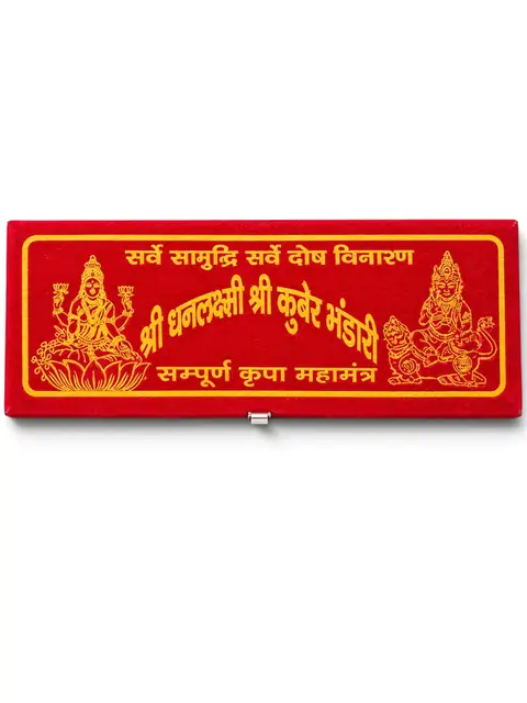 GemsForLuck Lakshmi Kuber Yantra – image 2