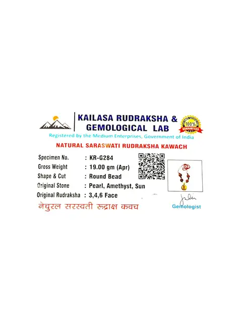 GemsForLuck Natural Saraswati Rudraksha Kawach (3,4 & 6 Mukhi Rudraksh) – image 3