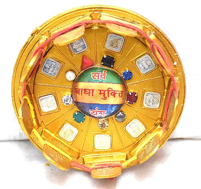 Sarv Badha Mukti Yantra – image 2