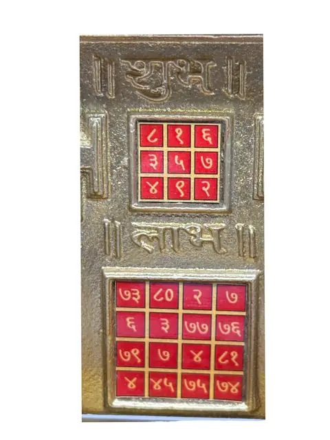 Saubhagya Lakshmi Ganesh Yantra – Brass Puja Yantra for Wealth, Prosperity & Auspiciousness (Size-5*5 Inches) – image 2