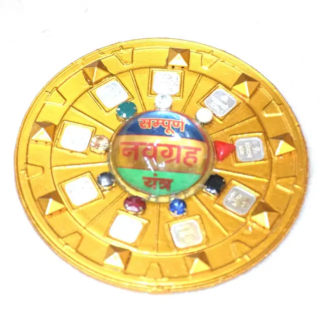 Shri Sampoorna Navgrah Yantra – image 2